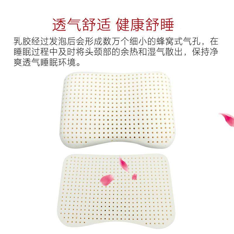 HXMGC-NS泰颗国天然粒女士包乳胶枕头枕芯面按摩护颈枕头,床上用品,乳胶枕,淘宝优惠券,粉丝福利购,淘宝优惠卷