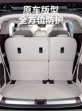 腾势D箱9专用箱224原包车色全包围尾垫皮革后备垫靠背侧垫内饰改