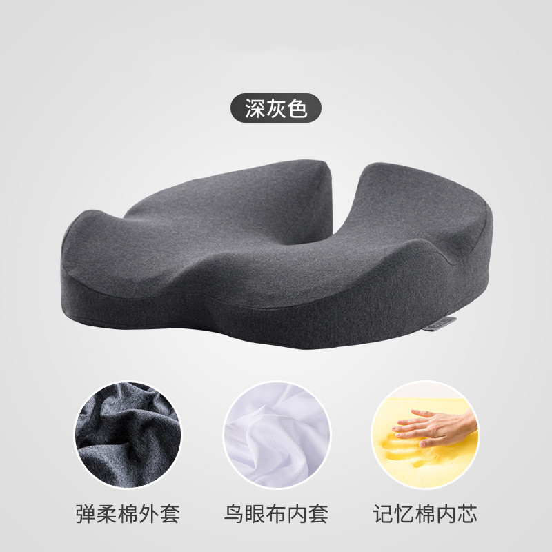 坐垫记忆棉办公椅子垫 u型慢回弹孕妇美臀垫高回弹非痔疮垫子厂家
