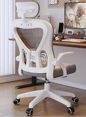 学电脑UTF椅舒适久坐公椅用办学生家学习椅升降人体工书桌靠背椅