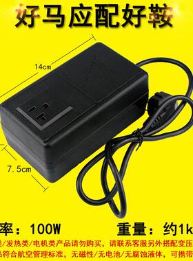 景赛全变压1VDP00W转换器2铜20V转110机V/120V扫地器人按摩器使器