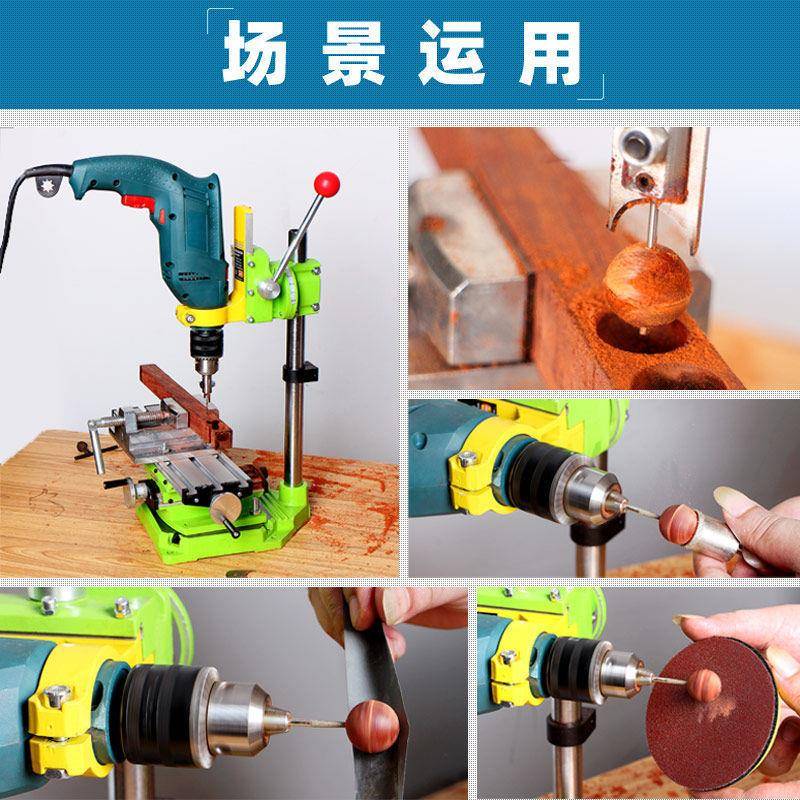 家用小台钻式手电钻微手支架型台钻多功能固定万型用工10068223具