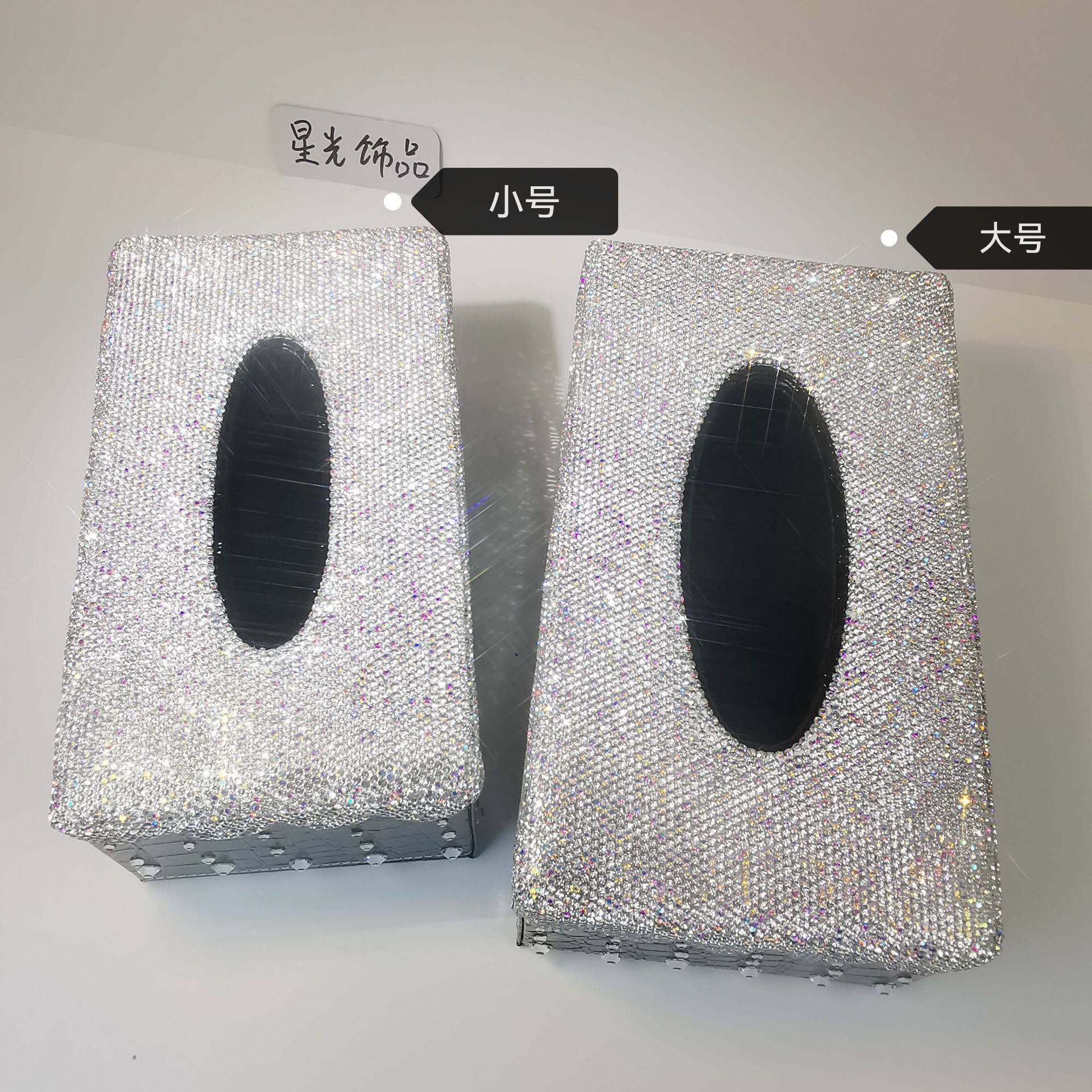 镶钻满钻创意抽纸盒家用酒店pu皮革大号小号纸巾盒收纳盒家居摆件