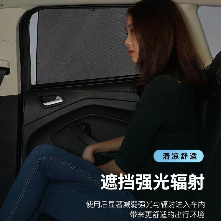 2594窗自季动拉伸式网纱窗帘汽车阳夏防嗮伸缩车遮挡