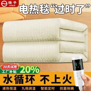 无品牌/暖电热毯双人双控智水能水循褥环电床子水暖毯宿舍垫单人