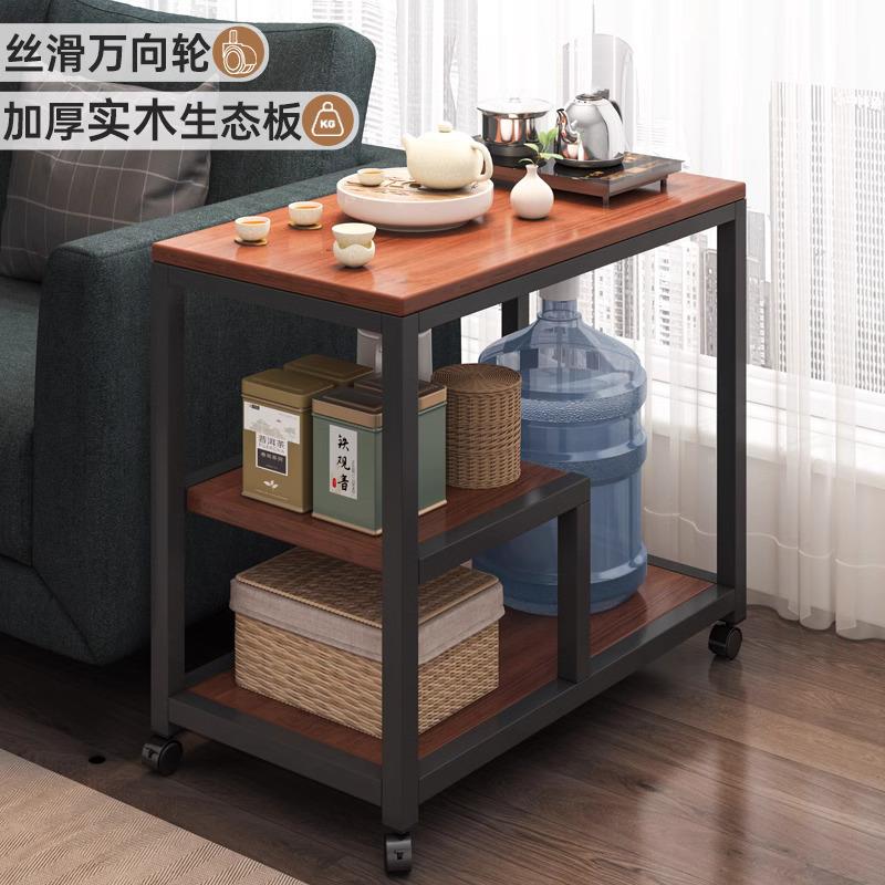美栖家实木易茶台移客WCX茶桌家用小型茶几可动厅边几沙发边柜简