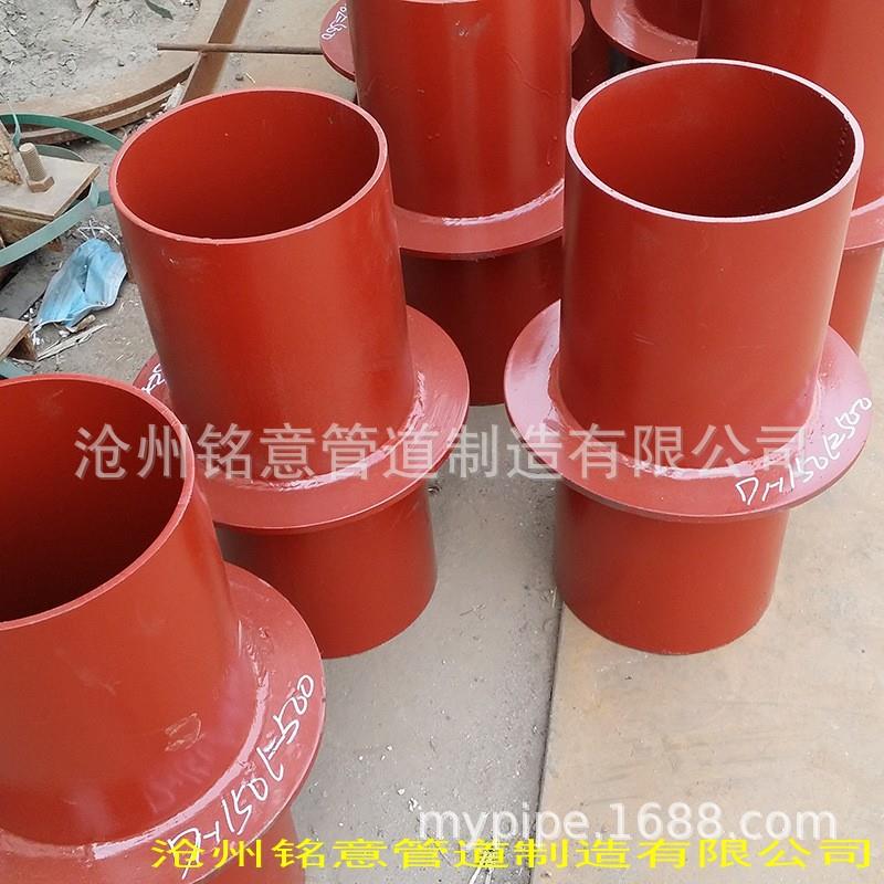 D铭意刚性防水套管DN802N1铭意防水002*2DN1*50*人防电气密闭套管