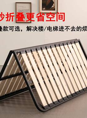 床架厚实木排骨架1.CJO8米床板可叠折床架加榻榻米.15龙骨架钢架