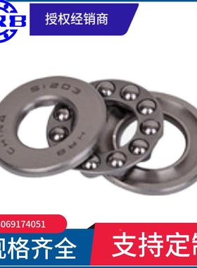 512TCC40M8240H尔推力球滨哈轴承内径200mm外径280mm厚62mm