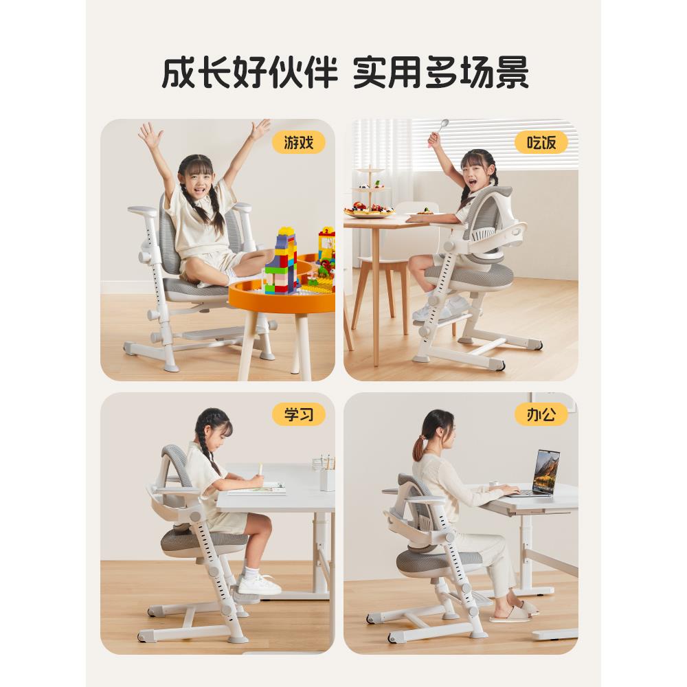 ?美好Fh(h(^l^年儿童学习椅子小童学生用写字椅矫正坐可升家降座