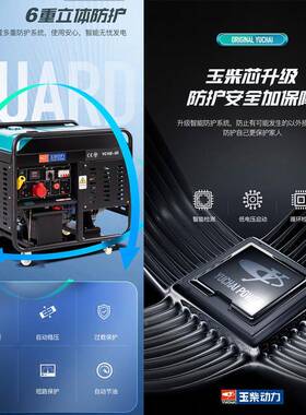 玉柴双缸柴油电机13/15/1LSK千瓦单相2发0V三相380V全铜低噪2音家