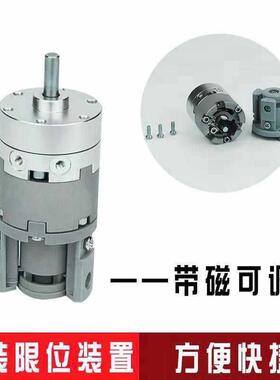 SM1C新款叶片式旋转摆动气缸CRB2BW10/5/203/0/4040490-度SZ-180