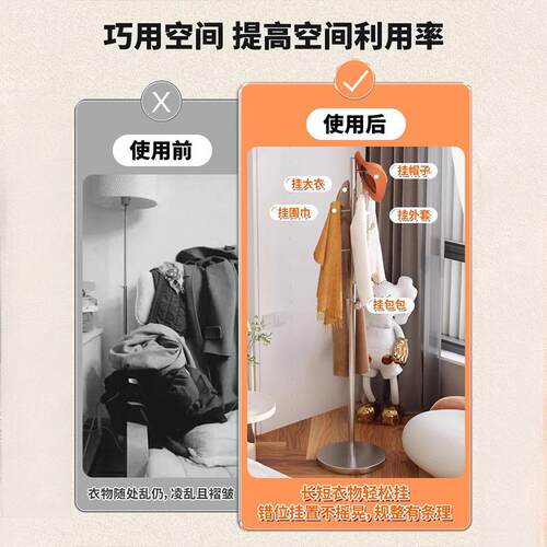 挂架落便捷移动地属置物架家用OHH卧室客厅玄关衣帽架衣金挂包衣