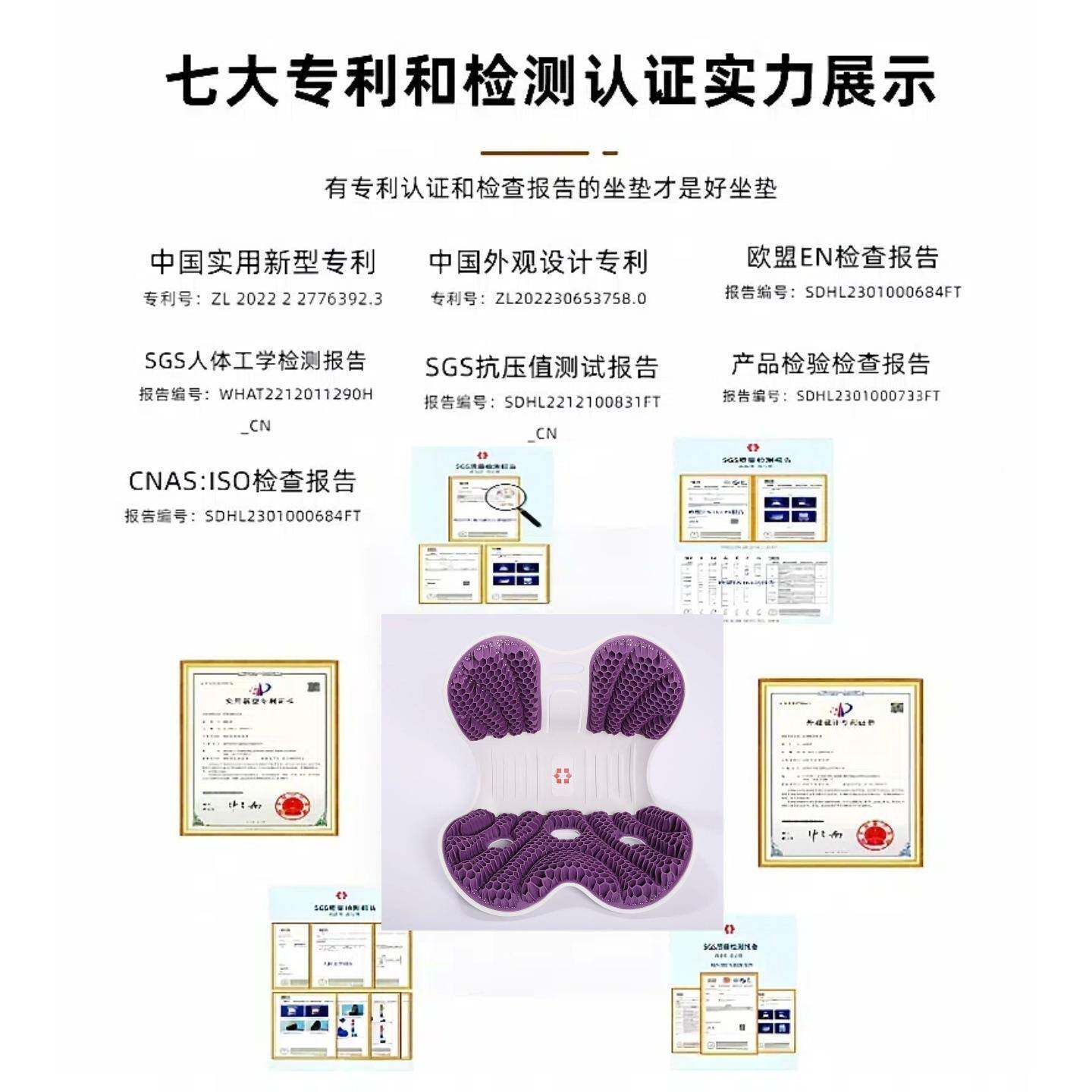 3代加厚凝胶护腰坐垫久喜禄康护舒适透气孕妇腰靠发办公室沙撑坐