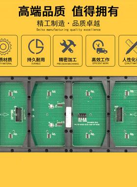F表ETY3.75贴单元板P475单双色室内le显示屏.模组80*32点车牌d显