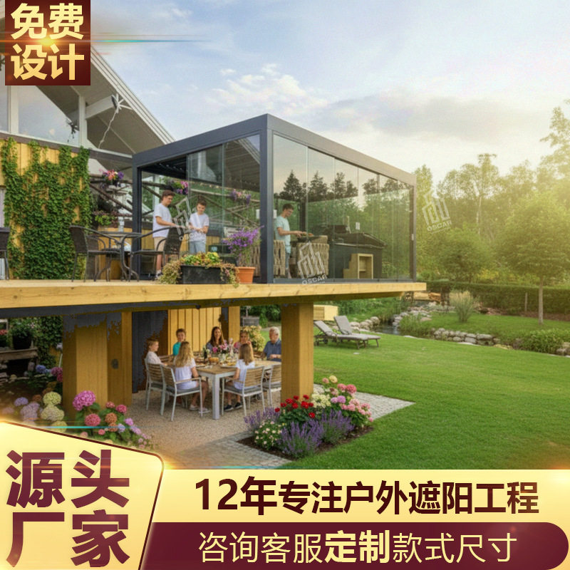 铝合金订做电动款折叠户外休闲百叶凉亭小院阳台带门测量天幕遥控
