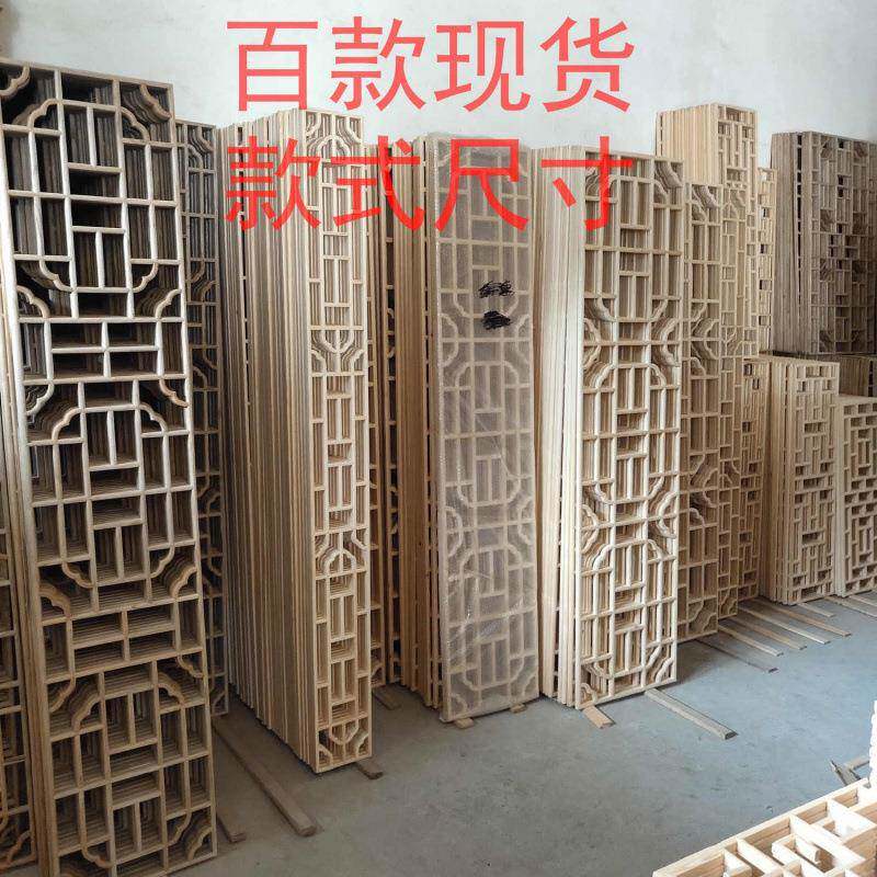 实花格阳木雕镂木空东松格子榫卯COWOQEAY中式装修仿古门窗隔断木