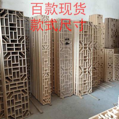 实花格阳木雕镂木空东松格子榫卯COWOQEAY中式装修仿古门窗隔断木