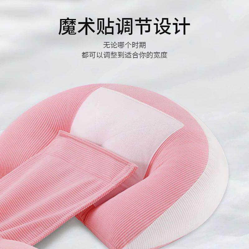 孕妇枕头期护腰侧觉睡枕托腹怀孕睡侧卧枕u型抱期枕孕用品厂家直