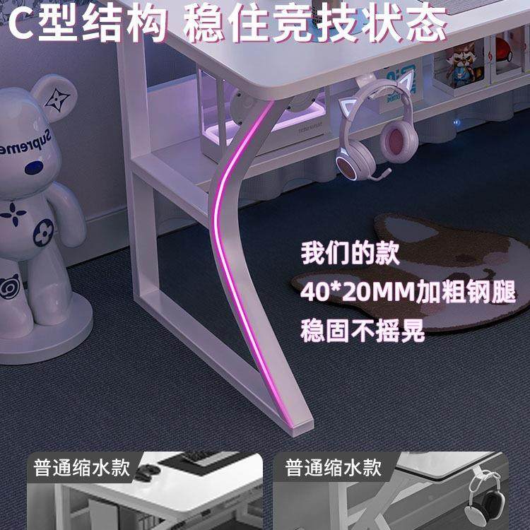 色电竞桌子脑桌台式家用办白公桌椅电套装易卧室书桌学习A628AN6