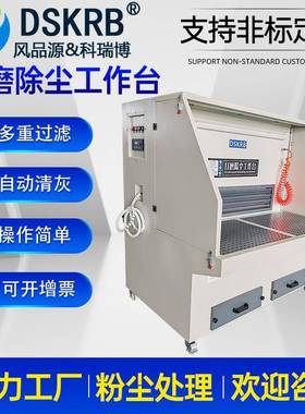 切割去毛刺集尘台磨除尘工作台切3KW木制打石材打QPJ磨割尘吸尘粉