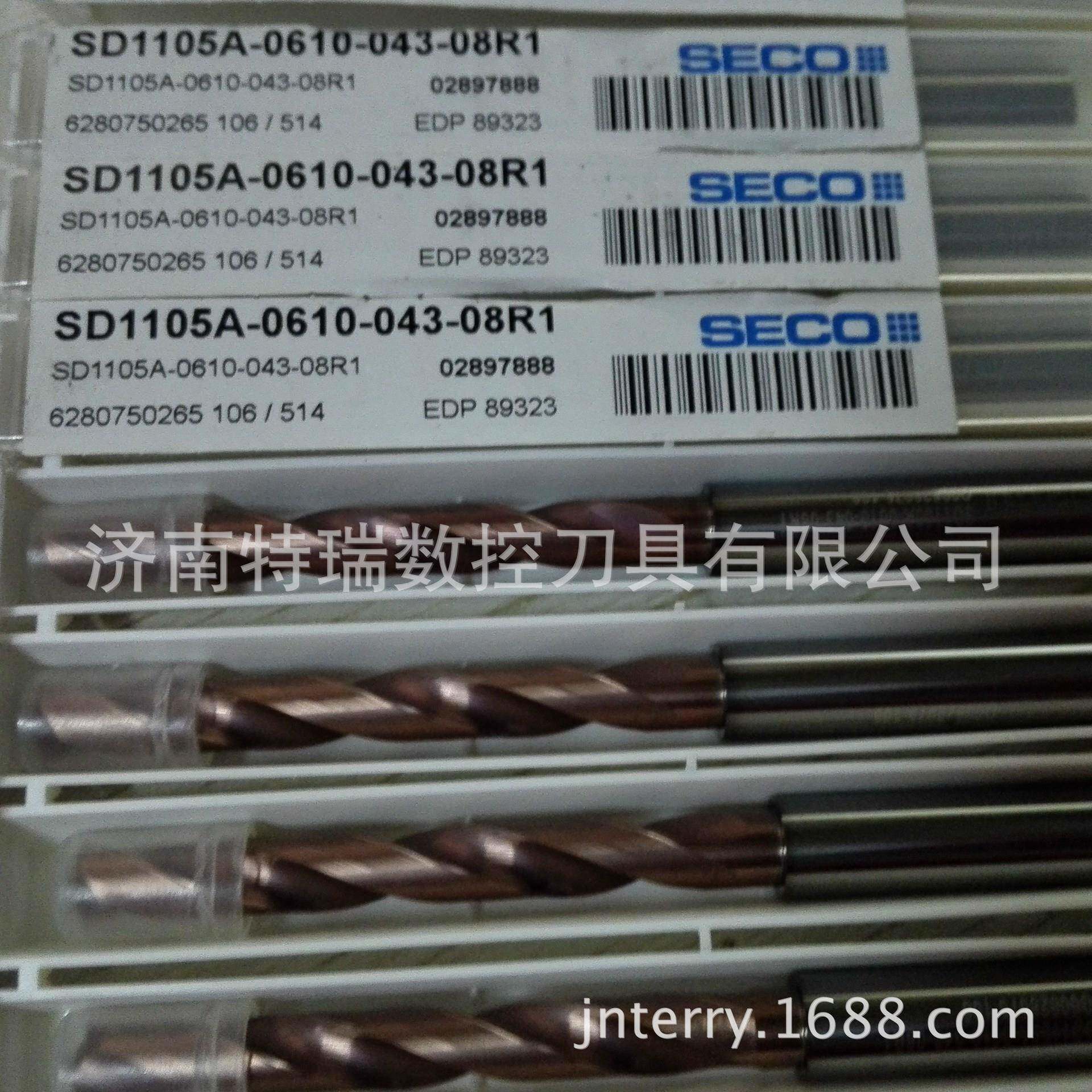 山高钻头0SD1103-0ASD1103A-52002-06R-1内冷整体硬质合金