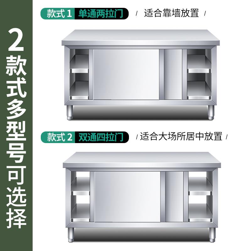 6EX厨房操作不3锈钢工作台面YYU储物切菜台柜桌子带拉门案板商用