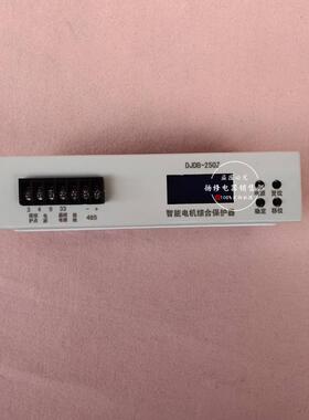 DJZ机B合--250T矿用智能电综保护器ZDBCQP-250DJDB250Z电机保护装