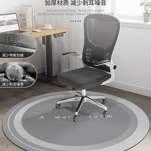 形地F97MJ57H毯电脑垫转圆椅保护垫子书房学习桌客厅卧室电椅竞地
