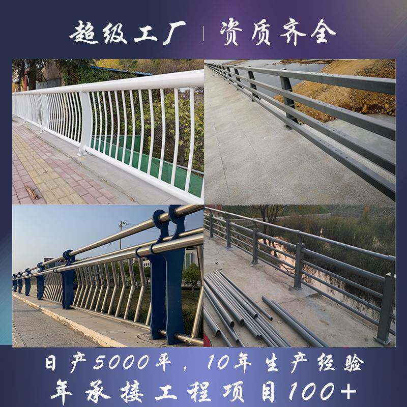 威河护栏光环373波梁桥梁防道撞栏杆天桥人灯行景观海安全扶手厂