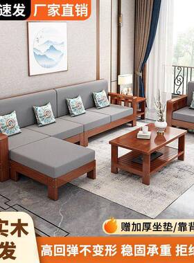全实木沙沙发中组合新夏FEQ式冬两用小户型现代简约经济农村三人