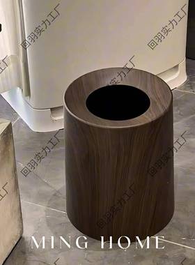 木纹家垃圾桶高颜值中房古风客厅间用厨卫生厕所轻奢大号纸100060