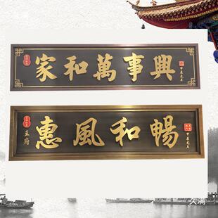 不锈仿古国风门牌牌钢别墅小匾广区农村大WRO门中式发光门头门牌