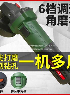 速UIK能角调磨机切光割机多功家用改装磨光机手磨机砂轮机打磨机