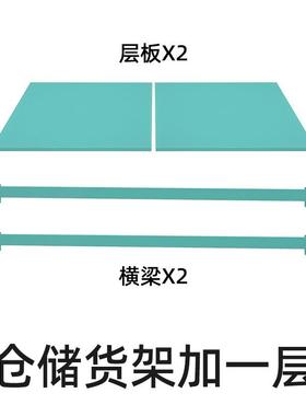 峰阳仓储黑货TJB架加板灰绿色蓝色色色多层加白层