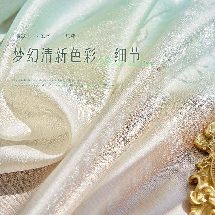 法式纱帘渐变绿阳色厅透光不透人飘窗彩色窗帘遮光免客打孔F97JS9