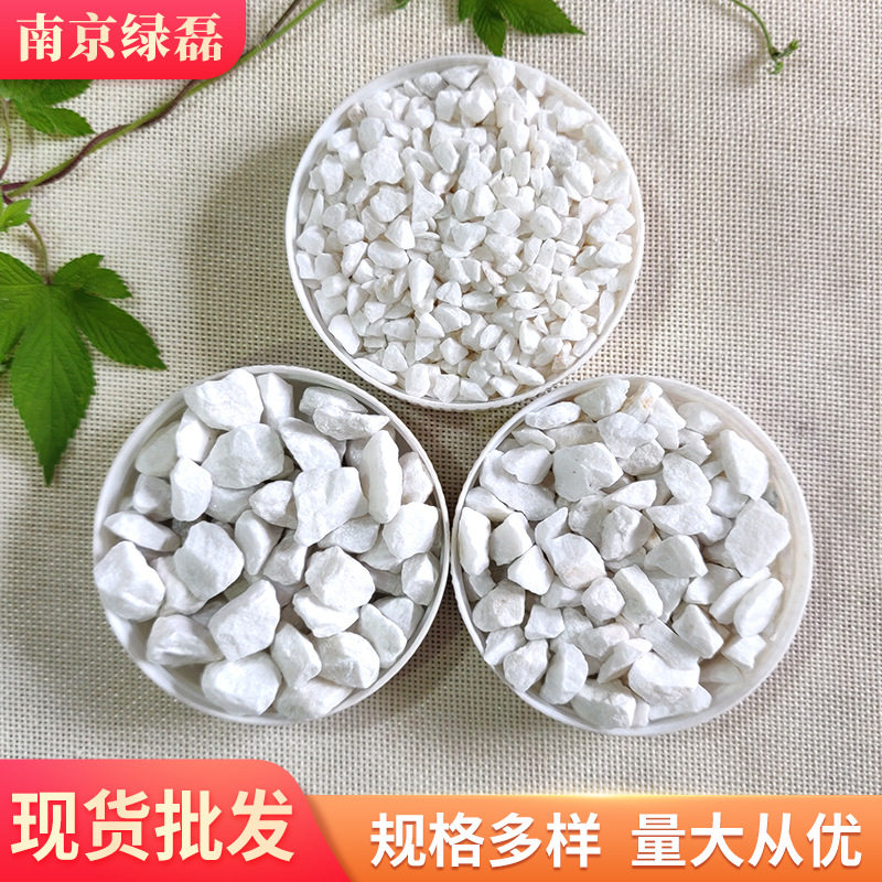 白色鹅卵石雪花白 多肉盆栽铺面机制白石子 鱼缸造景水池垫底石头