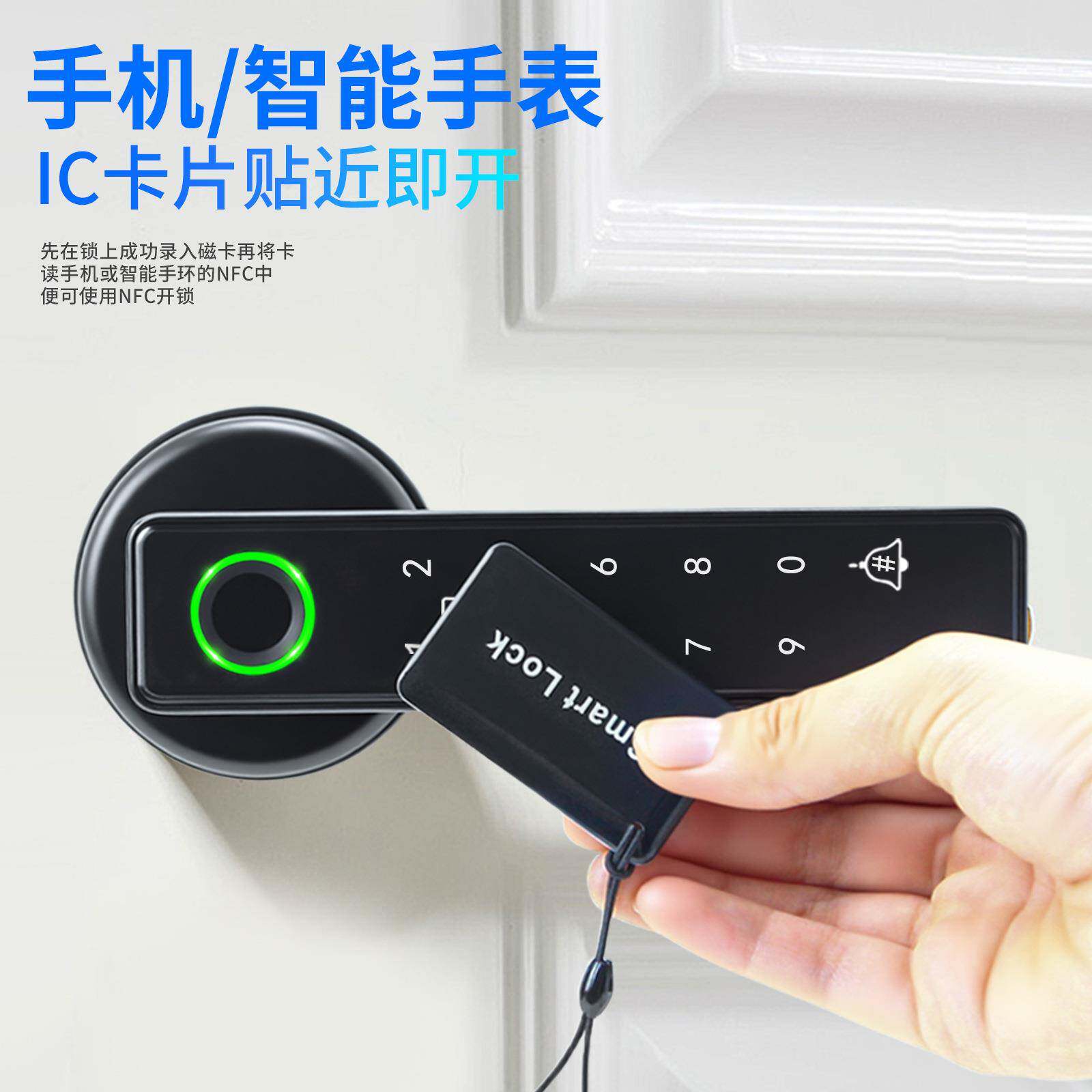室内木门指纹锁家三杆一握用门锁寓卧室办门球公形密码锁电子锁公