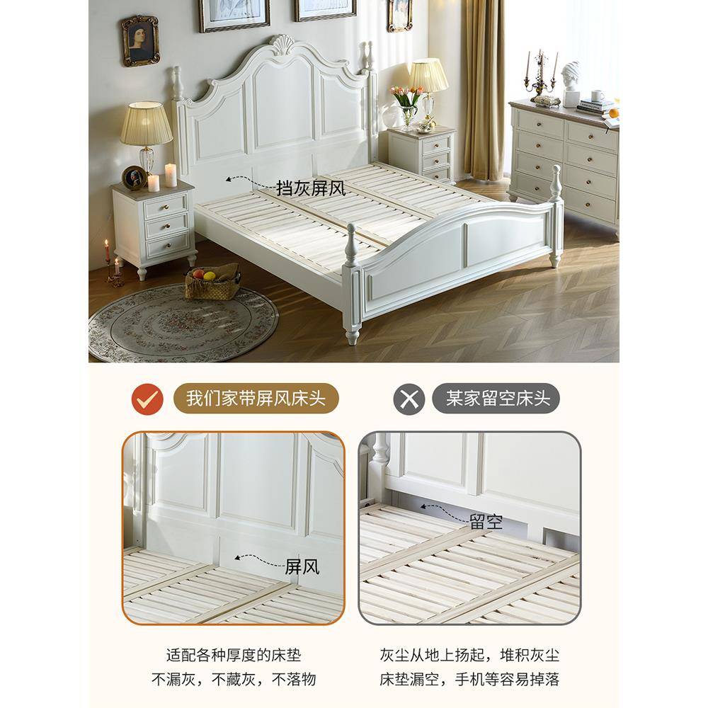 床A8法式奶油主风全实木床2米核桃木复古F7677S85卧家具公主白色1