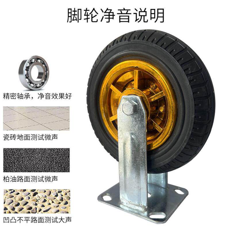 推新越昌晖8承寸高弹橡胶工业脚轮橡重型重轮胶8寸脚轮小车轮子