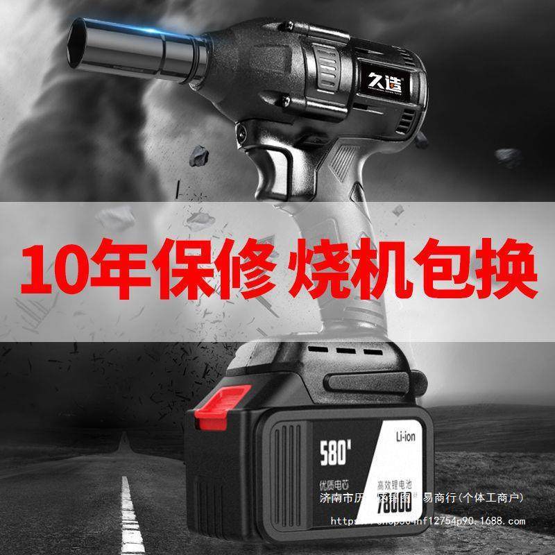 德国218无刷动手扳锂电冲击充电架子工工木工套电筒风炮安装具