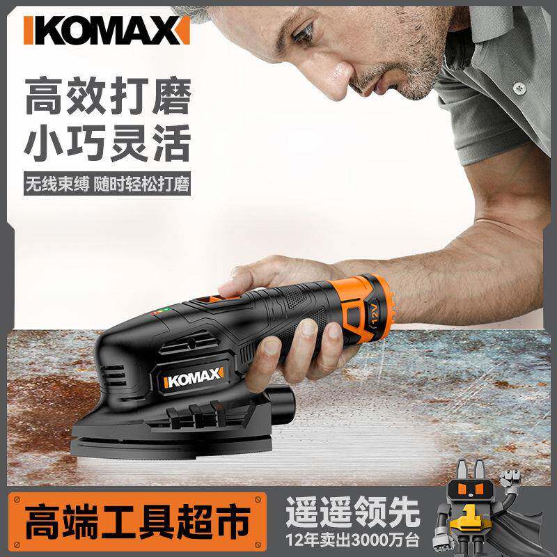 光机电动小型平板工墙面打磨机IKW砂纸腻砂子抛光家用功能多木工