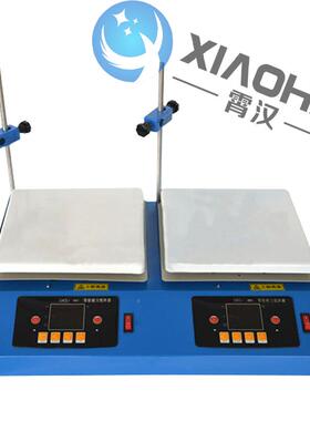 ZNCLD-LS-B2两联平板加热力搅拌数显磁无极器调速多ZNCL-DLS联可