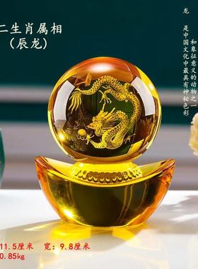 十二生肖宝黄水生肖02晶球件12属相鼠蛇牛摆鸡马虎兔龙元羊猴猪装