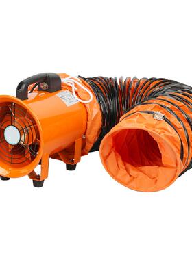 C工TF300220V手提式轴流风抽气机业便携船用隧道906换排烟风机送