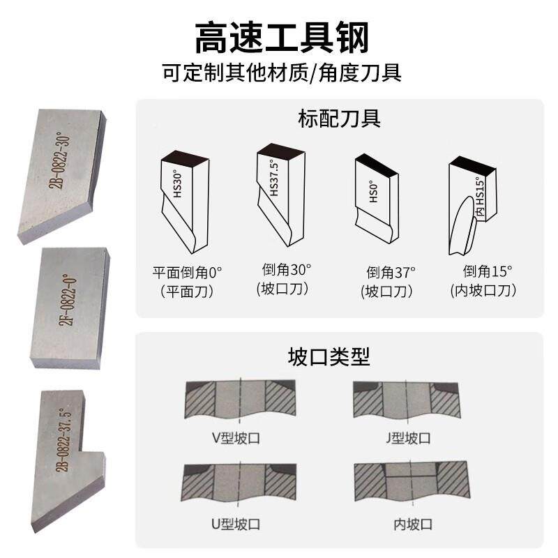 NRD-口2口40耐锈锐德内涨式圆管坡机电动管道倒442角管子平不钢磨