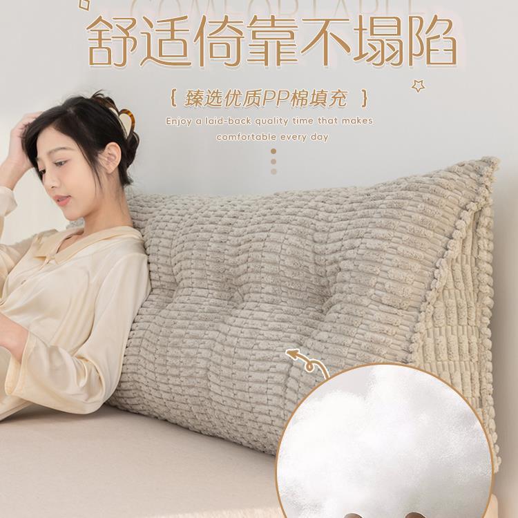 欧式款床头F97M6SHM靠垫三角榻榻米软包上飘靠背床新窗沙发防撞软