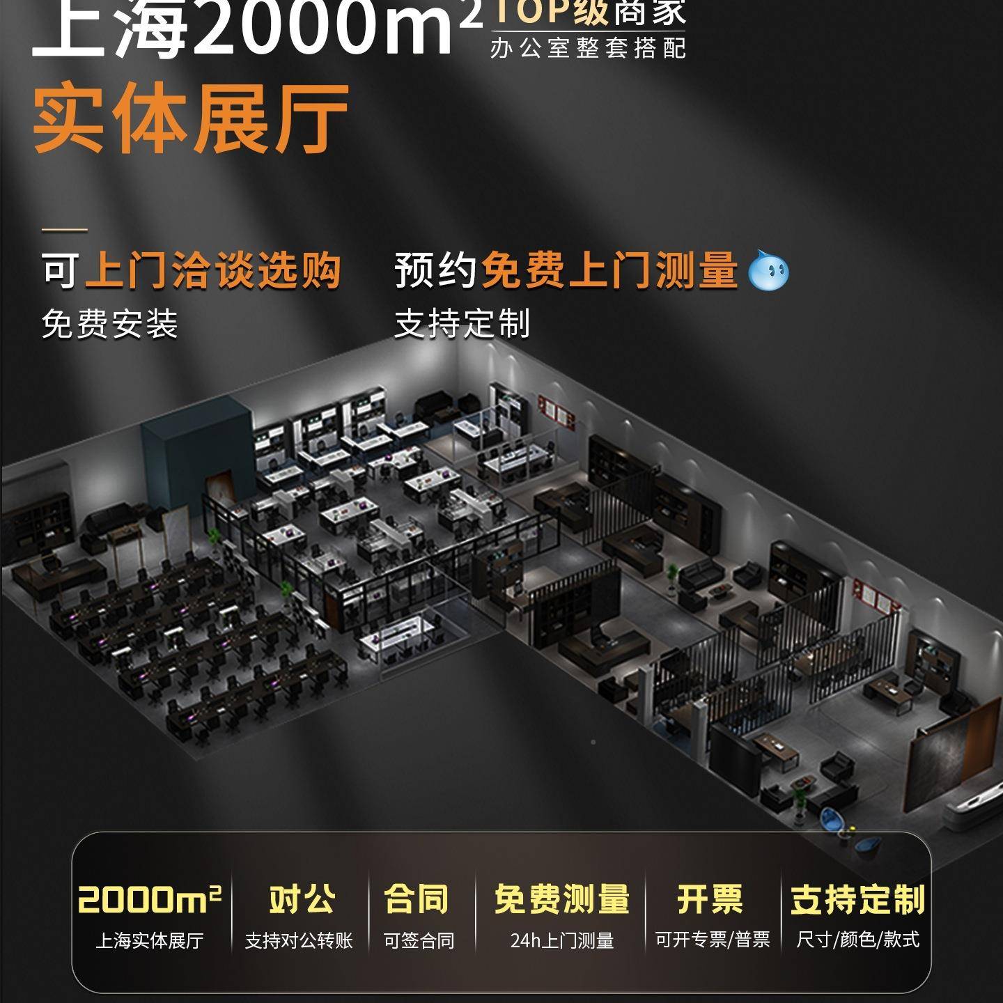 RIC统办公家具桌阅椅组人合职员简现代四46工作约位办公室屏风员