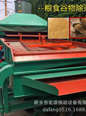 河小麦分离机自清理杂质HYL-25净南度动98视%频