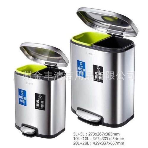 类垃圾分桶不锈分钢室内家用办公酒室厨房带HM8236B盖店干湿离脚